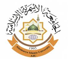 Alasmarya Islamic University Libya