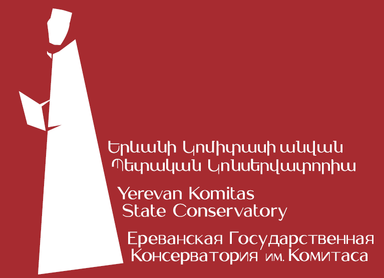 Komitas State Conservatory of Yerevan Armenia