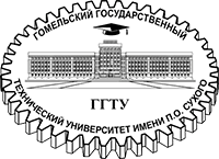 Sukhoi State Technical University of Gomel Belarus